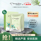 我的美麗日記（MY BEAUTY DIARY）日志臺灣原裝進(jìn)口面膜蘆薈8片/盒清爽保濕補(bǔ)水