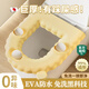 家の物語(yǔ)日本馬桶坐墊四季通用防水2025新款夏季eva免洗粘貼式廁所坐便圈
