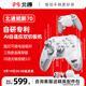 北通鯤鵬70AI智控旗艦精英游戲手柄xbox自適應(yīng)扳機(jī)switch2電容搖桿steam電腦PC手機(jī)藍(lán)牙NS雙影奇境