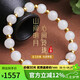 豆蔻時(shí)光8mm和田玉石手串黃金足金轉(zhuǎn)運(yùn)珠金鑲玉手鏈生日禮物男女士款