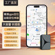 夏豹5g北斗GPS定位器強磁安裝超長(cháng)待機超小行車(chē)載定位追蹤器防盜神器 5G旗艦款+多重定位模式+收到即用 超大電池續航+超長(cháng)待機+收到即用