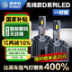雪萊特（Cnlight）原車D3S/D8S氙氣升級高亮LED大燈遠(yuǎn)近一體6000K白激光燈【一對】