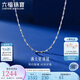 六福珠寶七夕禮物 鉑950滿天星鉑金項(xiàng)鏈女款素鏈 計(jì)價(jià) 45cm-約2.33克