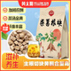 趙露思同款野生柴葛根茶秦嶺深山葛根丁農(nóng)家原色葛根塊泡茶水煲湯 優(yōu)質(zhì)深山柴葛根共500克
