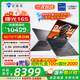機械師（MACHENIKE）曙光16S RTX5070Ti獨顯酷睿i9-13900HX 2.5K 300Hz設計AI編程辦公電競游戲本大學生筆記本電腦 5070Ti|24核i9HX 16G內存/1TB