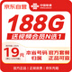 中國(guó)聯(lián)通廣東聯(lián)通流量卡19元月租手機(jī)卡電話卡全國(guó)通用5g長(zhǎng)期不限速上網(wǎng)卡大王卡