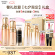 歐珀萊（AUPRES）【七夕禮物】 送女友送老婆 補水保濕抗皺緊致 臻源凝時(shí)護膚套裝 水乳+恒久精華50ml 3件套