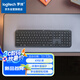 羅技（Logitech）K950鍵盤 藍(lán)牙鍵盤 辦公鍵盤 無線鍵盤 便攜超薄鍵盤 優(yōu)選系列 三設(shè)備切換 黑色