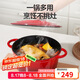 樂(lè)扣樂(lè)扣（LOCK&LOCK）琺瑯鑄鐵鍋雙耳湯鍋燉鍋奶鍋煮鍋煮面煲湯電磁爐煤氣灶紅色24cm