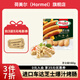 荷美爾（Hormel）芝士腸火山石烤腸預(yù)制菜兒童早餐半成品火腿腸熱狗腸燒烤火鍋食材 流心芝士腸180g