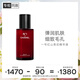 香奈兒（Chanel）一號紅山茶花精華液50ml 提升光澤 細致毛孔 生日禮物送女友老婆