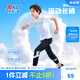 特步（XTEP）童裝男童速干褲兒童長褲夏季新款大童防蚊褲夏裝運動褲子 正黑色 150 cm
