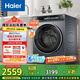 海爾（Haier）滾筒洗衣機全自動10公斤376家用家電國家補貼20% 直驅(qū)精華洗 超薄以舊換新 XQG100-BE376XS
