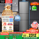 松下（Panasonic）【國(guó)家補(bǔ)貼20%】Xtra蔓越莓300升家用小型冰箱三開(kāi)門超薄無(wú)霜自動(dòng)制冰【一級(jí)能效】NR-XC30A2A-S
