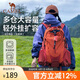 駱駝（CAMEL）山棲登山包戶外專業(yè)背包男女運(yùn)動(dòng)雙肩包大容量旅行包朱雀紅