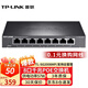普聯(lián)（TP-LINK）千兆云網(wǎng)管PoE交換機(jī) 升級(jí)App遠(yuǎn)程管理 光纖交換器 監(jiān)控網(wǎng)絡(luò)分線器 8口千兆POE/57W TL-SG2008MP