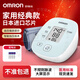 歐姆龍（OMRON）電子血壓計血壓測量儀上臂式血壓儀家用醫(yī)用老人全自動上臂式 【經(jīng)典款L10+電池】進口芯片