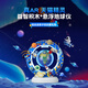 MOCCSOCC益智磁懸浮AR積木玩具地球儀精靈兒童玩具六一節(jié)禮物生日禮物 精靈款