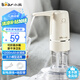 小熊（Bear）桶裝水抽水器 電動(dòng)壓水器 自動(dòng)吸水器 礦泉水上水器 飲水機(jī)抽水神器抽水泵 YSJ-D06H5