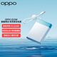 OPPO 22.5W 能量果凍 快充移動(dòng)電源【3C認(rèn)證可上飛機(jī)】 10000mAh 充電寶 PD 22.5W 支持手機(jī)手表耳機(jī)等