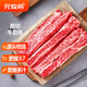 元牧希澳洲進口牛肋條 凈重2斤 牛肋排燒烤肉食材原切谷飼鮮牛肉生鮮