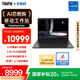 ThinkPad【國家補貼20%】P14s 高性能AI PC輕薄設(shè)計師工作站13代酷睿i7 16G 512G A500 4G獨顯 2.8K 05CD