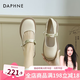 達(dá)芙妮（DAPHNE）官方瑪麗珍女鞋高跟鞋子2025春秋新款法式粗跟軟底晚晚風(fēng)單鞋女款 溫柔杏色【舒適中跟3.5CM】 37