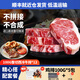阿彭進(jìn)口谷飼牛肉 原切牛肉黑安格斯厚切兒童整切生鮮套餐 阿彭谷飼整切西冷12份裝重1200g