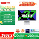 聯(lián)想（Lenovo）小新一體臺(tái)式機(jī)電腦27英寸(酷睿13代i7-13620H 16G 1TB SSD 攝像頭 win11 )云影