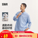 森馬（Semir）長(zhǎng)袖襯衫男純棉上班通勤純色百搭秋裝經(jīng)典翻領(lǐng)上衣101524105105