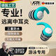 JCZS德國(guó)游泳耳塞防進(jìn)水不隔音硅膠洗澡防中耳炎兒童洗頭專用神器 粉色【兒童款s碼】防水不傷耳（游泳/洗澡通用）