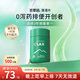 百草園媽媽花園清清片30粒 便秘清腸排毒通便益生菌 腸胃膳食纖維噗噗片