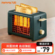 九陽（Joyoung）家用面包機多士爐早餐雙面加熱面包烤吐司機 KL2-VD91（綠色）