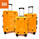 小米小愛(ài)行李箱鋁框萬(wàn)向輪抗摔高顏值2428寸大容量旅行箱20登機箱大量 橙色 20寸(可登機)