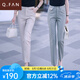 恰凡（QIAFAN）西裝褲子女小個(gè)子棉管褲春夏2025新款夏褲九分冰絲女褲職業(yè)裝西褲 卡其 S  /26碼（82~95斤）