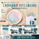 花西子【王俊凱同款】好氣色粉餅Z20定妝補(bǔ)妝便攜旅行禮物女
