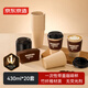 京東京造咖啡杯 一次性杯子紙杯 加厚防燙熱飲杯奶茶杯水杯430ml【20套】