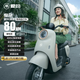 愛瑪電動自行車【年銷百萬臺冠軍單品】愛朵48V24Ah鋰電長續(xù)航豪華復(fù)古電動車 百利米
