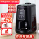 東菱（Donlim）全自動家用咖啡機(jī)現(xiàn)磨美式小型滴漏式智能一體機(jī)辦公室意式咖啡DL-KF1061 美式全自動|DL-KF1061