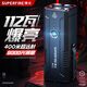 神火（SupFire）手電筒強光超亮長續(xù)航遠射探照軍流明燈戶外充家專用穿天炮100000