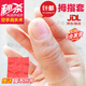 OIMG假手指套硅膠魔術(shù)道具表演專用假肢指紋打大拇指卡仿真假肢指干活 軟款大拇指（帶指甲）送紅絲巾