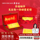 周金生新婚快樂金條金片1g黃金足金999投資金鈔喜結(jié)良緣訂婚慶禮物 新婚快樂·顯大版【紅包裝】 1g