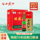 西鳳酒 高脖綠瓶鳳香型白酒老綠瓶 55度 500mL 6盒 省外版