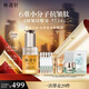 林清軒全新山茶花多肽精華液 抗皺肽彈嫩修護(hù)維穩(wěn)淡紋 30ml 生日禮物