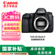 佳能（Canon） EOS 6D Mark II 6d2專業(yè)全畫幅數(shù)碼單反相機(jī) 6D2 單機(jī)身/不含鏡頭 官方標(biāo)配【不含內(nèi)存卡/禮包，僅出廠配置】