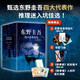 東野圭吾四大推理4本套 新版贈書(shū)盒書(shū)簽?？?巡禮地圖  2張明信片 高分神作全收錄