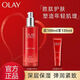 玉蘭油（OLAY）玉蘭油大紅瓶乳液塑顏金純精華乳補水保濕細滑女士護膚品 OLAY大紅瓶精華乳100ml+35ml