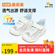基諾浦（ginoble）25夏季透氣嬰兒學(xué)步鞋8-18個月男女寶寶網(wǎng)面涼鞋GB2436白色