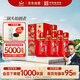 紅星二鍋頭 百年醇和紅壇 清香型白酒 53度 500ml*6瓶 整箱裝 口糧酒