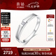 喜鉆七夕禮物鉑金鉆石男戒經(jīng)典夾鑲鉆石戒指送老公送爸爸求婚訂婚鉆戒 【現(xiàn)貨】PT950鉑金7分（公主方）